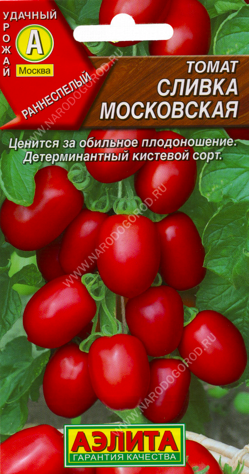 Томат Сливка Московская, Аэлита