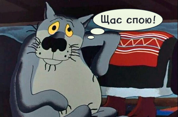 Теперь споем