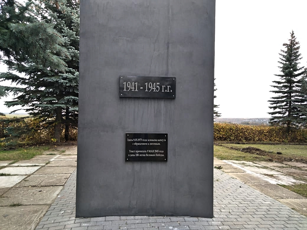 Памятник конногвардейцам генерала П.А. Белова. Одоев.4