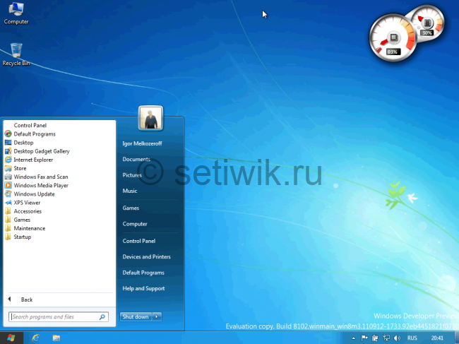 Классическое меню пуск в Windows 8 Metro