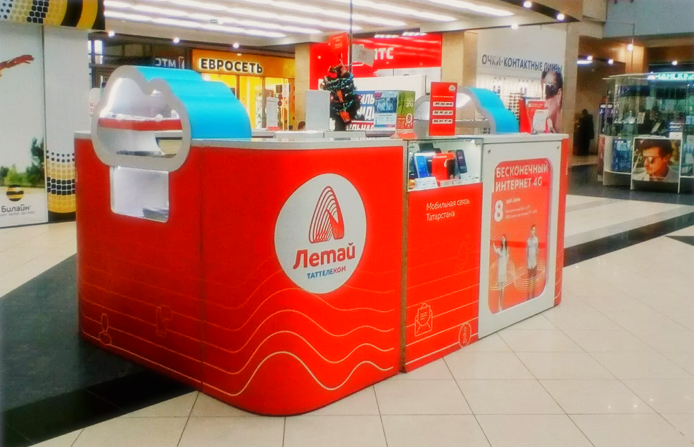 Таттелеком - региональная телекоммуникационная компания с корнями в республике Татарстан предоставляет услуги сотовой связи по брендом "Летай"