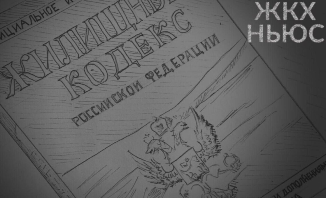 Фото: ghknews.ru