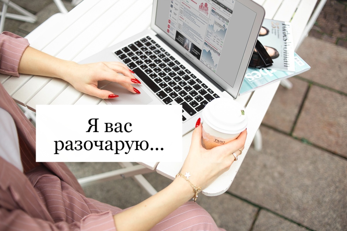 В смысле халявы не будет??! 