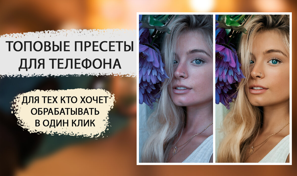 https://vk.link/lightroom_presets_top
