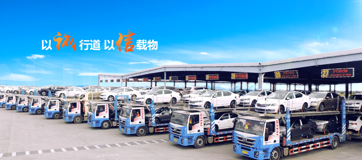 Логистика китай. Корабль с автомобилями из японии. Авто из сша аукцион. Рейтинг компаний по привозу авто из японии. Машины в порту.