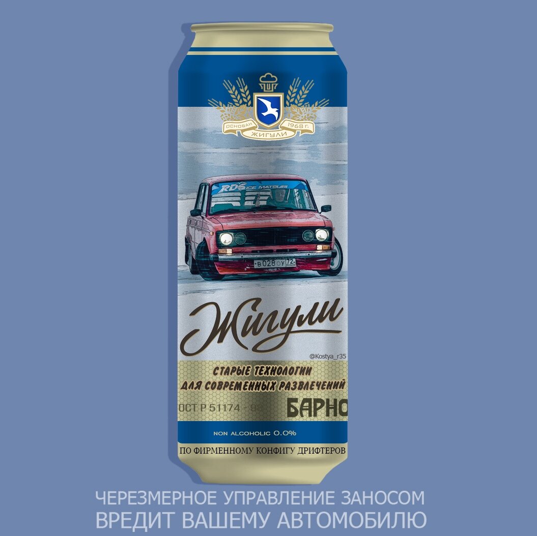 Использование картинок без указания автора, строго запрещено. 