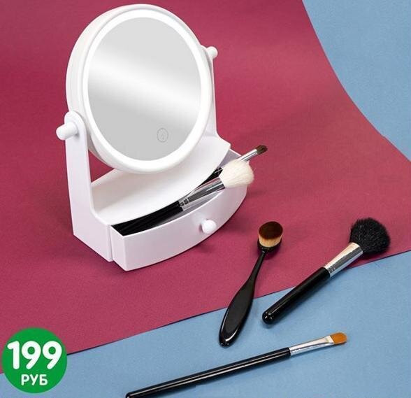 фото взято с интернет-сайта магазина "Фикс-Прайс"