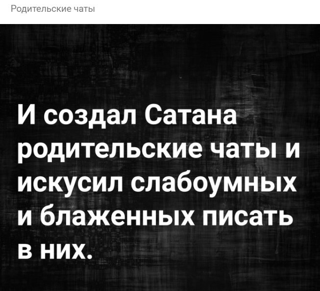 юмор на заданную тему в точку