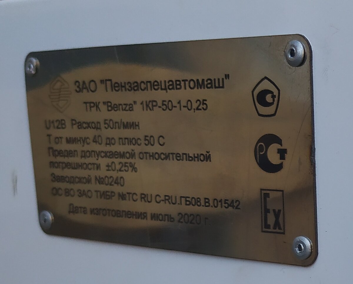 Мини ТРК Kamka 6100