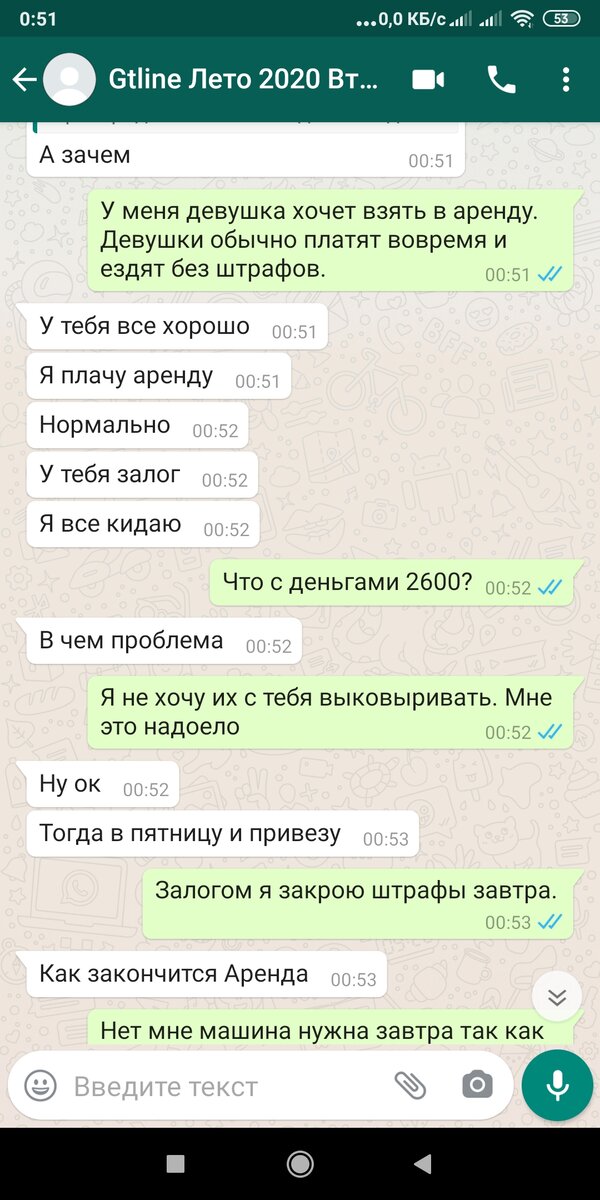 Аренда авто криптовалюты недвижимость