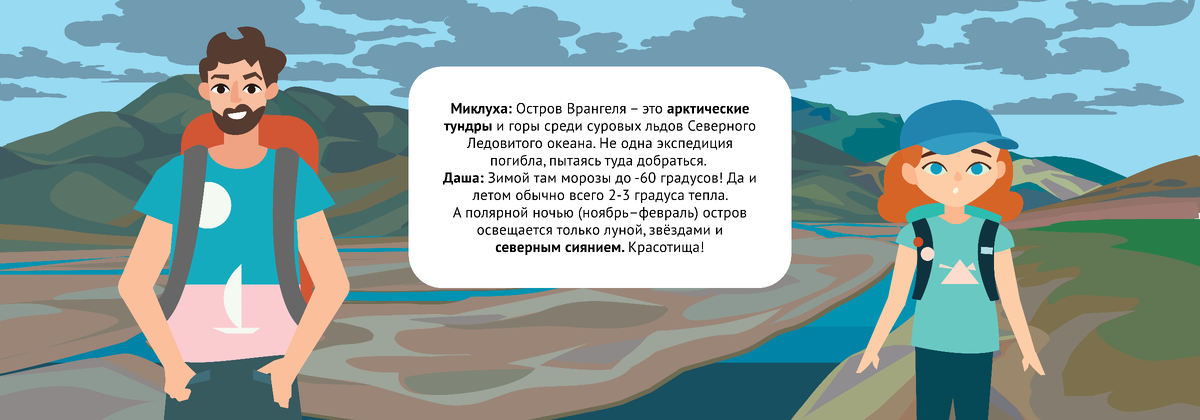 Сюжетный формат курсов позволяет окунуться детям в тему и получать знания в увлекательной форме 🤩