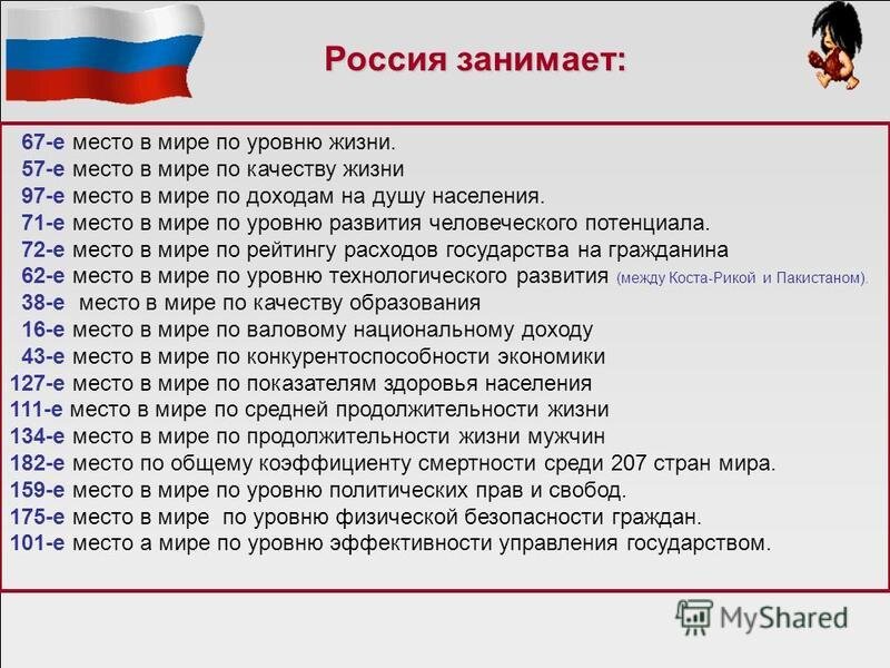 и не очень первых