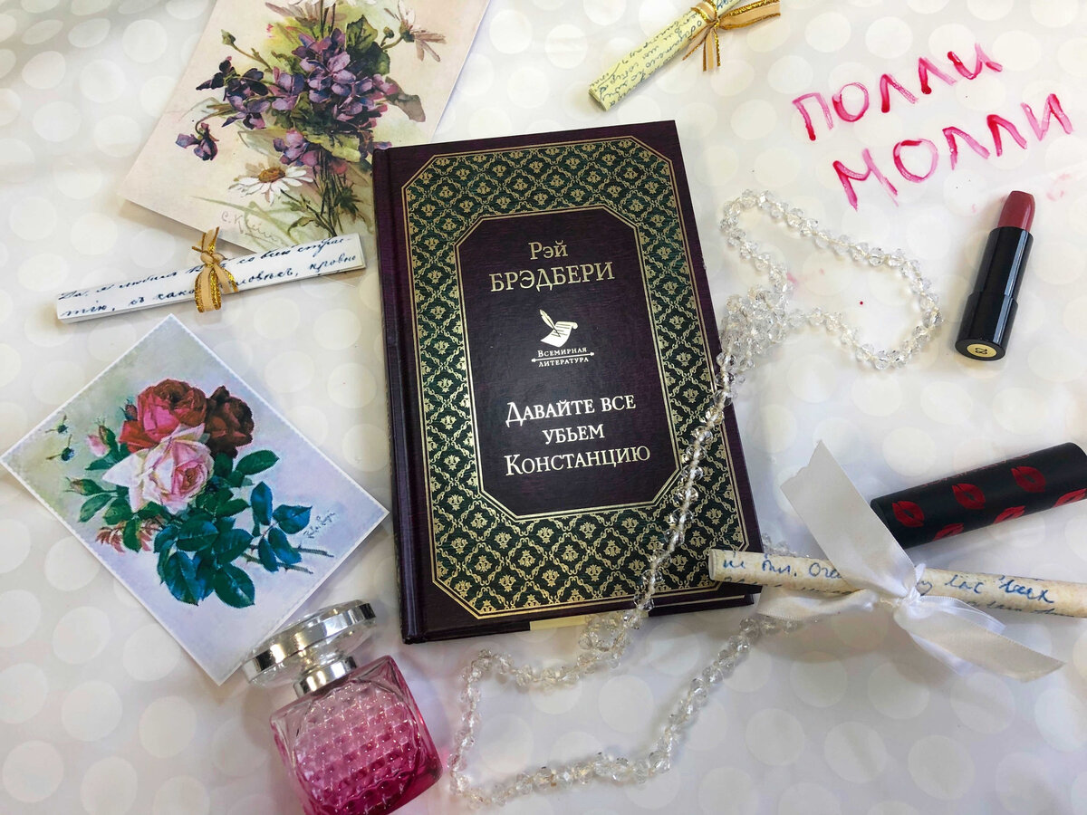 (с) Крошка Читатель