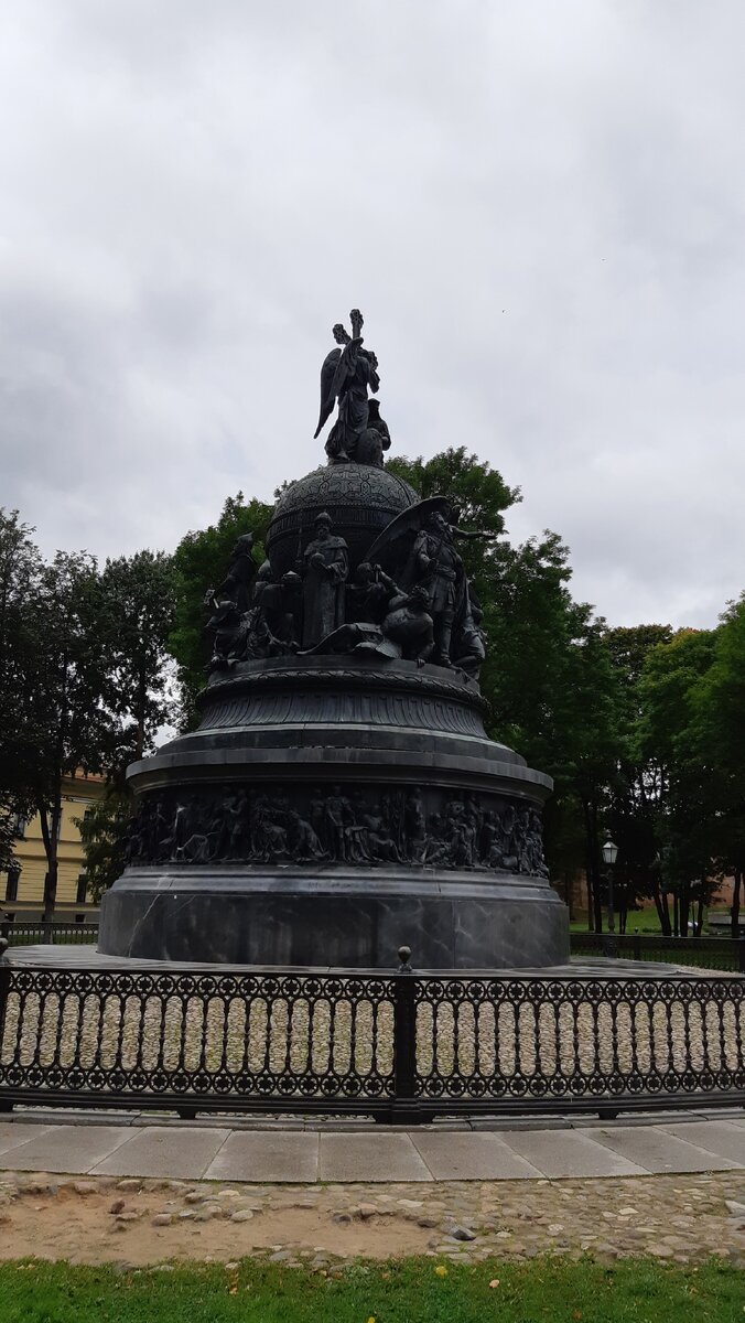 Памятник 1000-летию России .