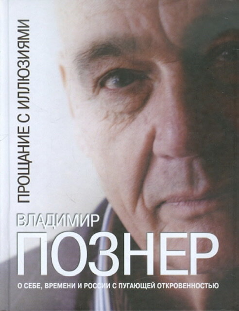 Фото взято из открытых источников сети Интернет
