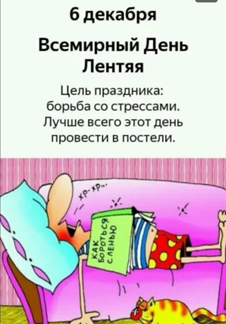 Картинка из интернета