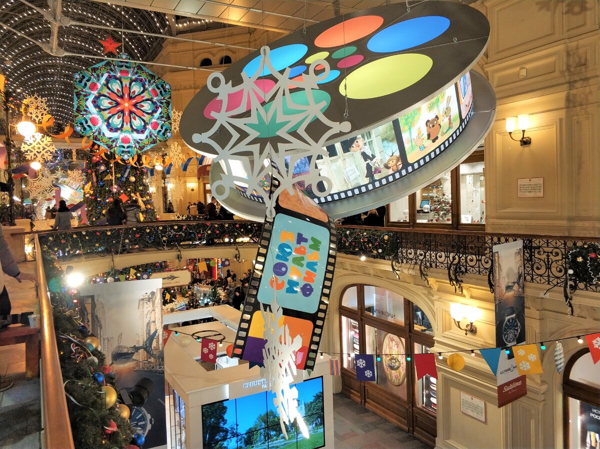 Пленка с мультфильмами