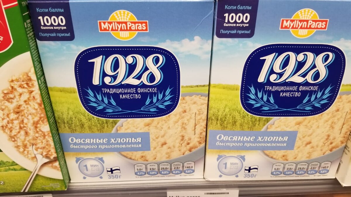 Одна из овсяных каш.