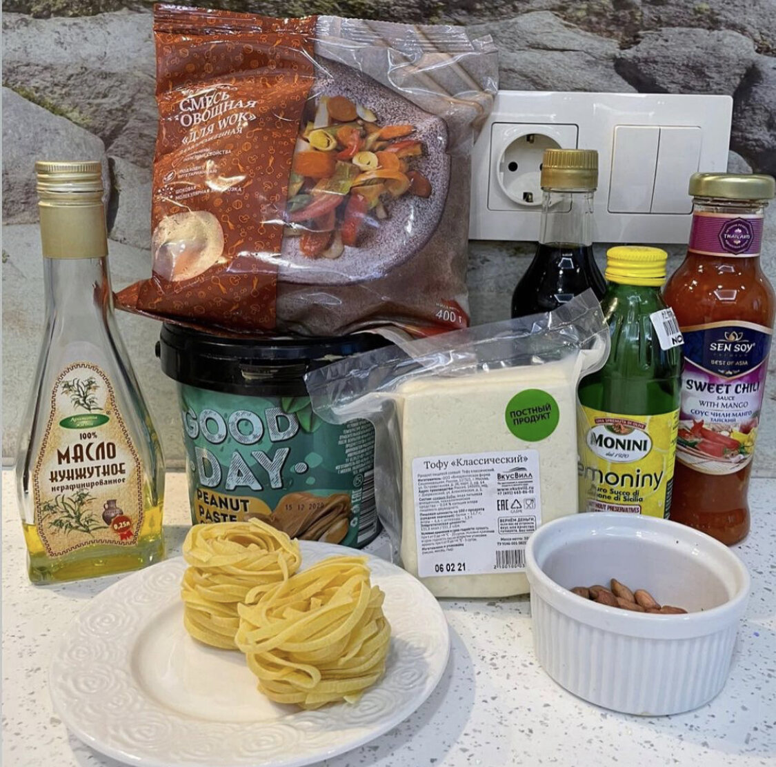 Ингредиенты