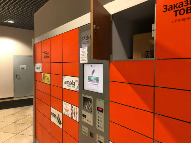 Фото из открытых источников.