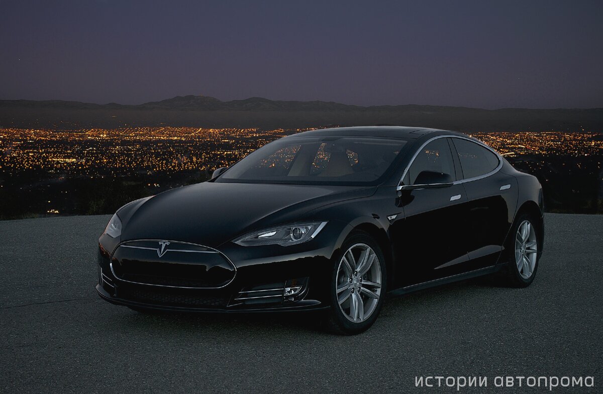 Tesla Model S