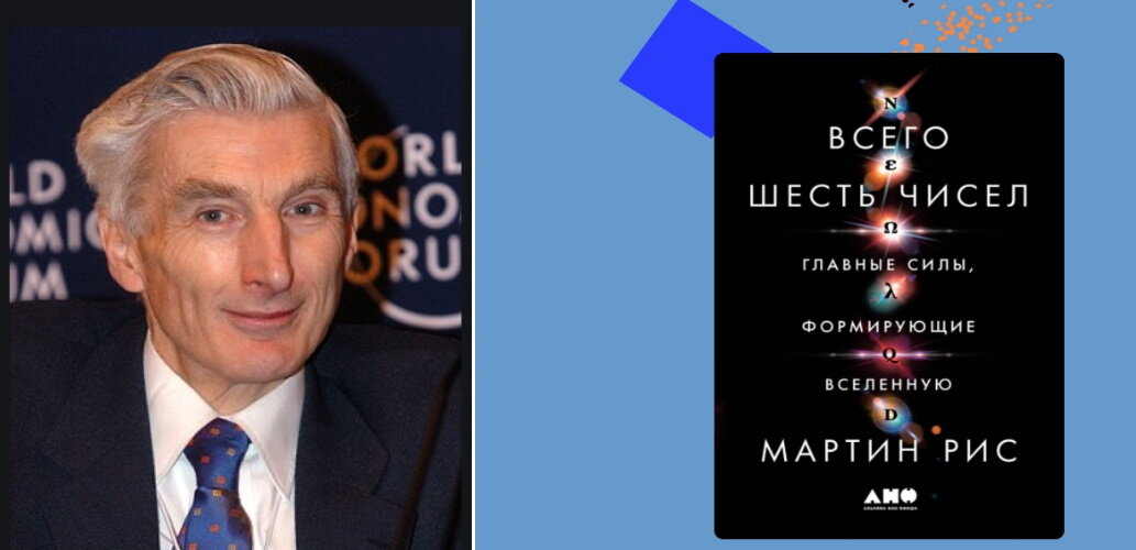 Интеллектуалы 21 века 2024