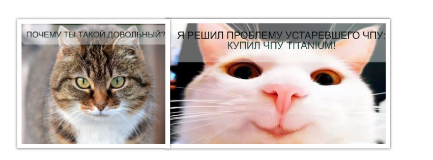 Ознакимиться с продукций и характеристиками ЧПУ TITANIUM  можно на нашем сайте: http://www.chpu.net