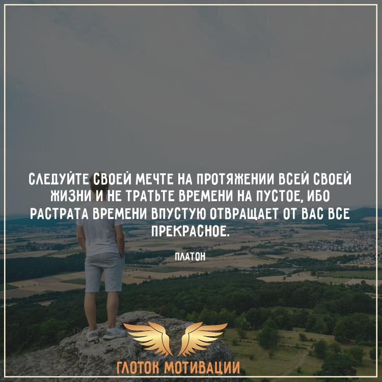 #цитата #сземлибежатьнекуда