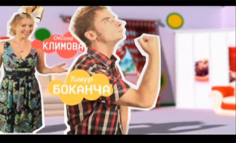 Заставка серила "Нанолюбовь"