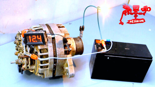 Полезная информация об автомобильном генераторе. | Denis МЕХАНИК | Дзен