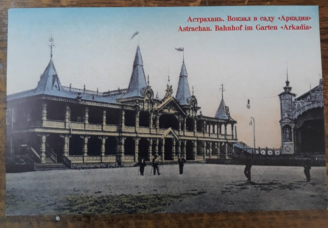 Фото  сувенирных открыток автора