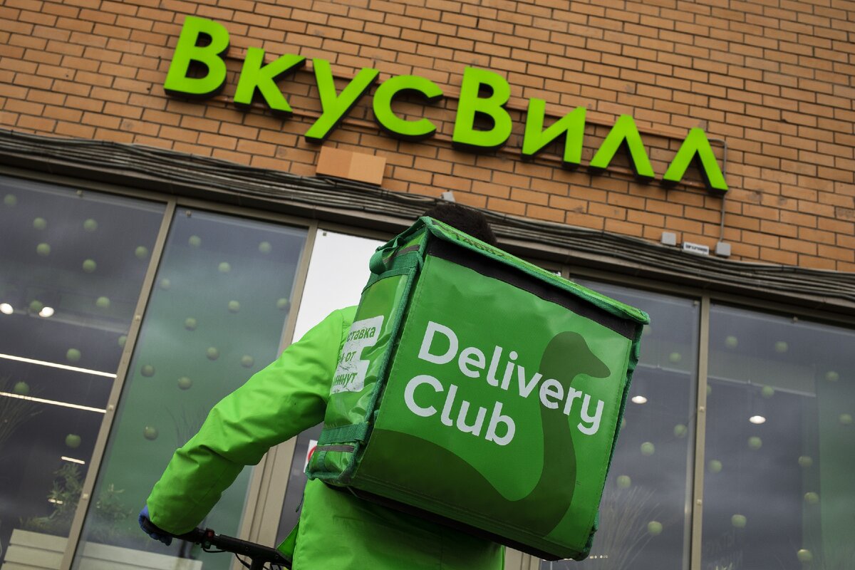 Доставка из Вкусвилла. Фото для иллюстрации. Сайт retail.ru