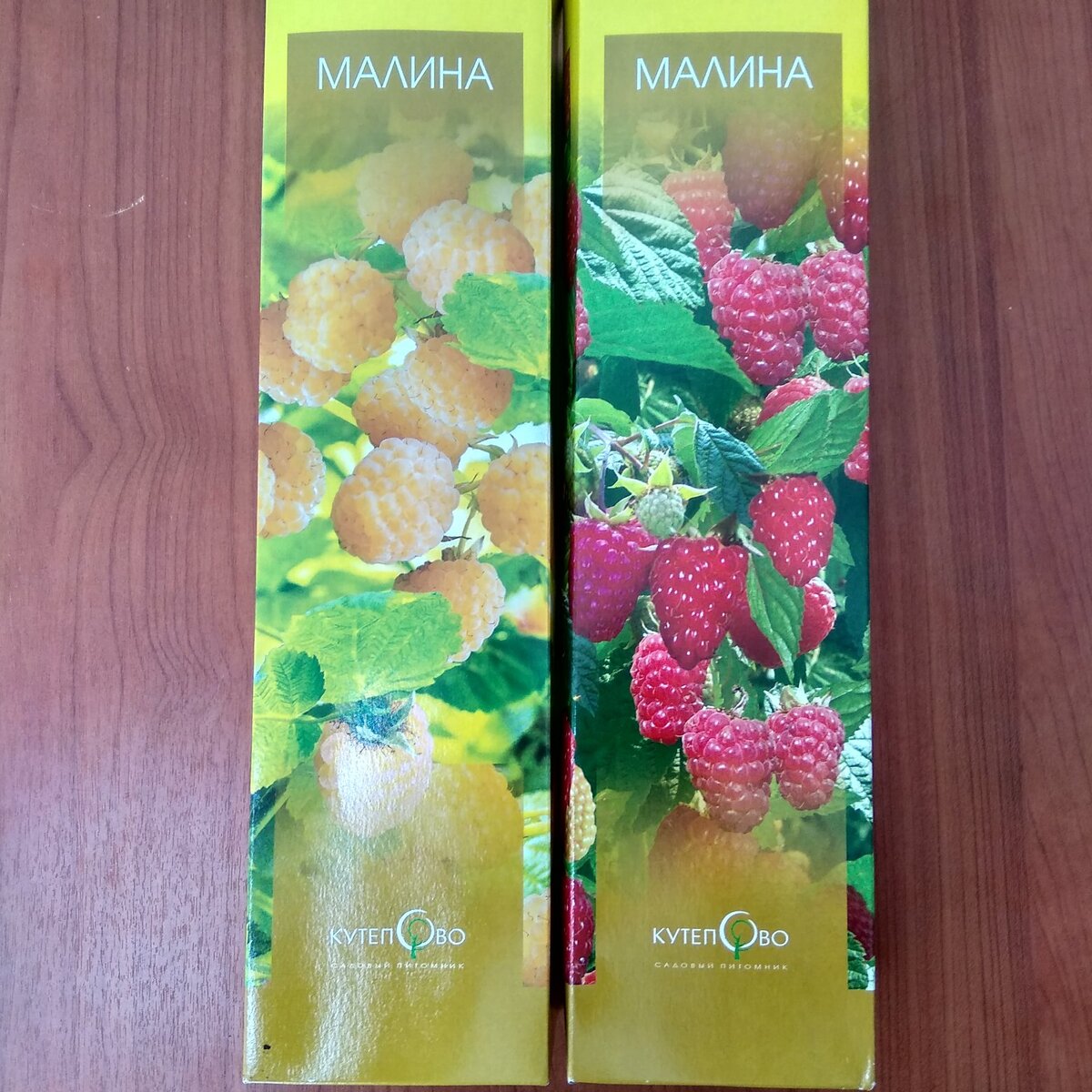 Куплено в Леруа