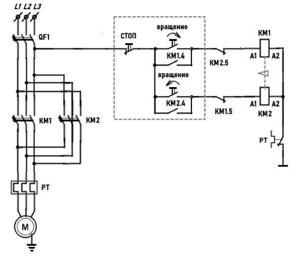 Схема реверса трехфазного двигателя