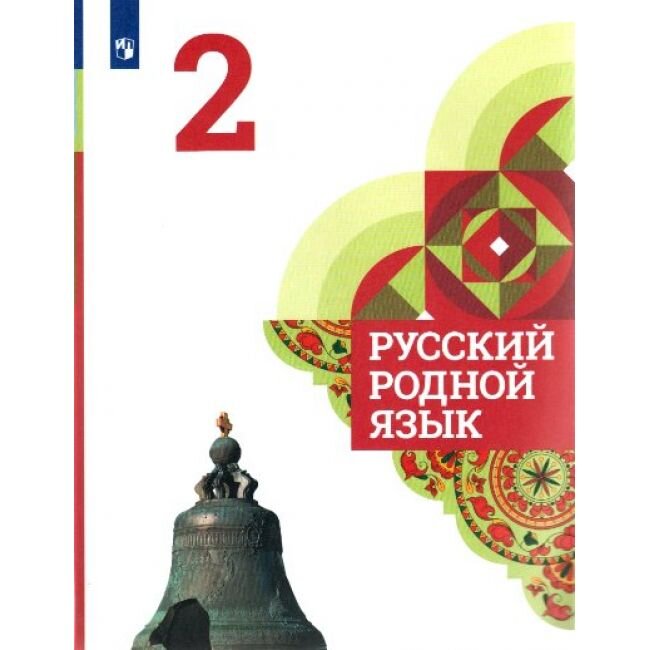 Краткое и полное толкование слов снеговая крупа, валежина и листобой 2 ...