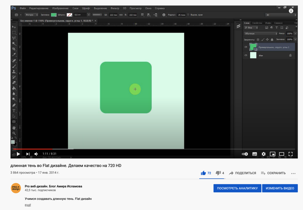 Скрин первого видео. 17 января 2014. 