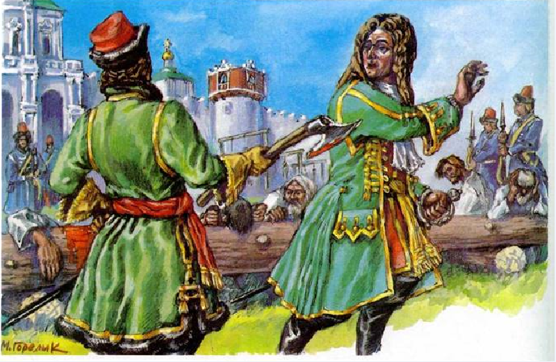 Итоги стрелецкого Бунта . 