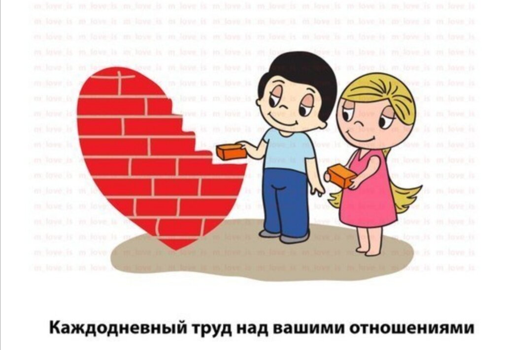 Источник: Картинки Любовь это... 