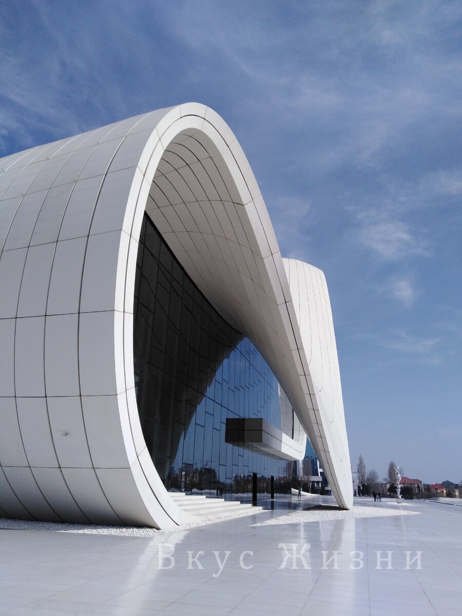 Центр Гейдара Алиева