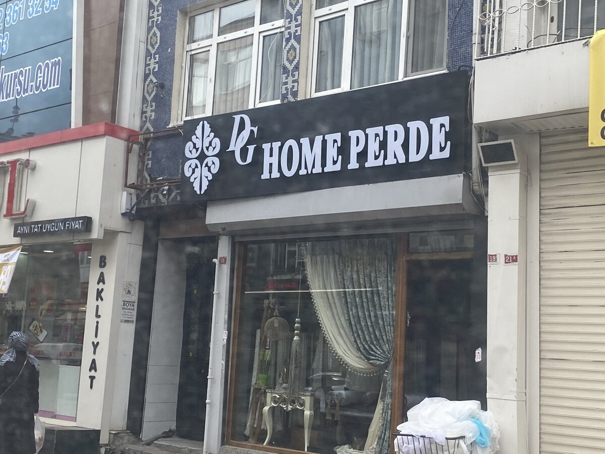 Сфоткала магазин.