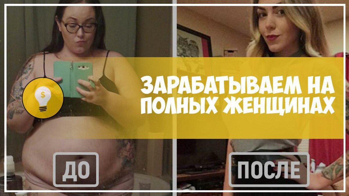 Пример фотографии.