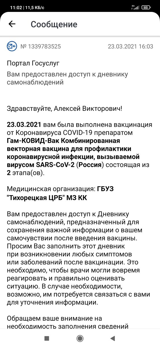 -2