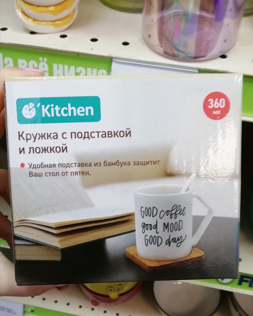 У кружки оригинальный дизайн, который поднимет настроение. Удобная подставка из бамбука защитит стол от пятен. Обратите внимание на ручку у кружки, оформлена интересна в виде треугольной формы. 