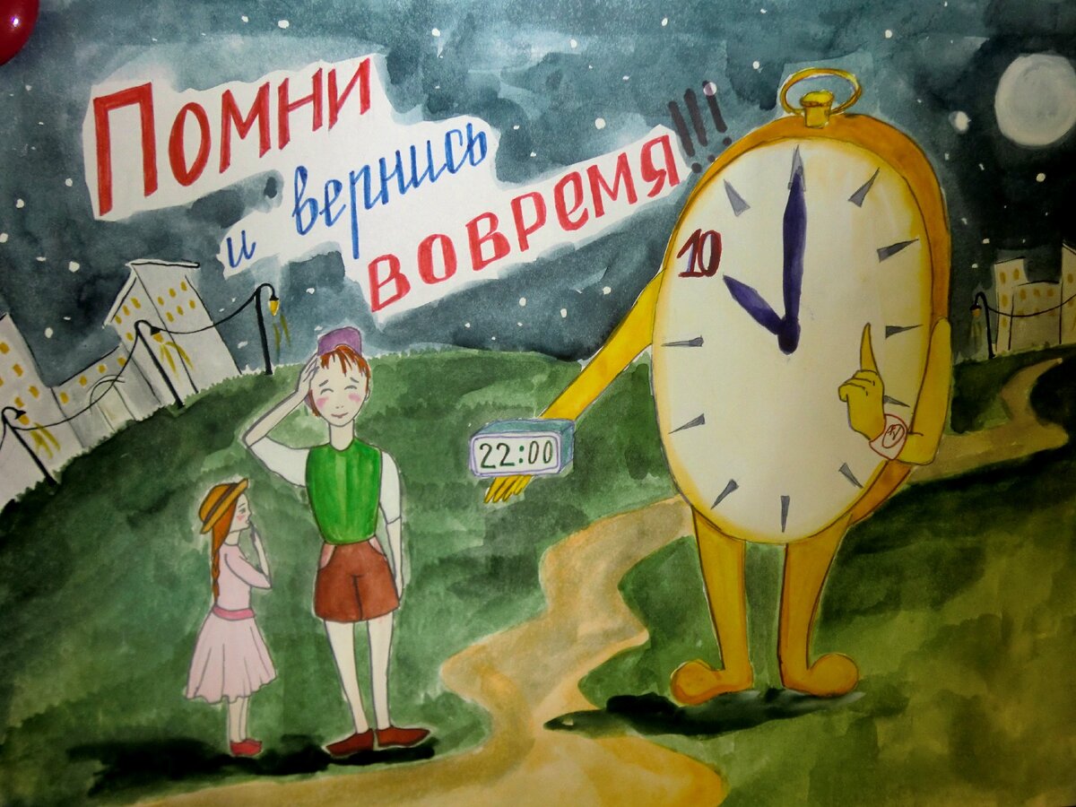 Источник: https://infourok.ru/vneklassnoe-meropriyatie-komendantskiy-chas-dlya-uchaschihsya-klassov-3995657.html