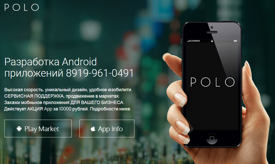 приложение для покупки дешевых авиабилетов