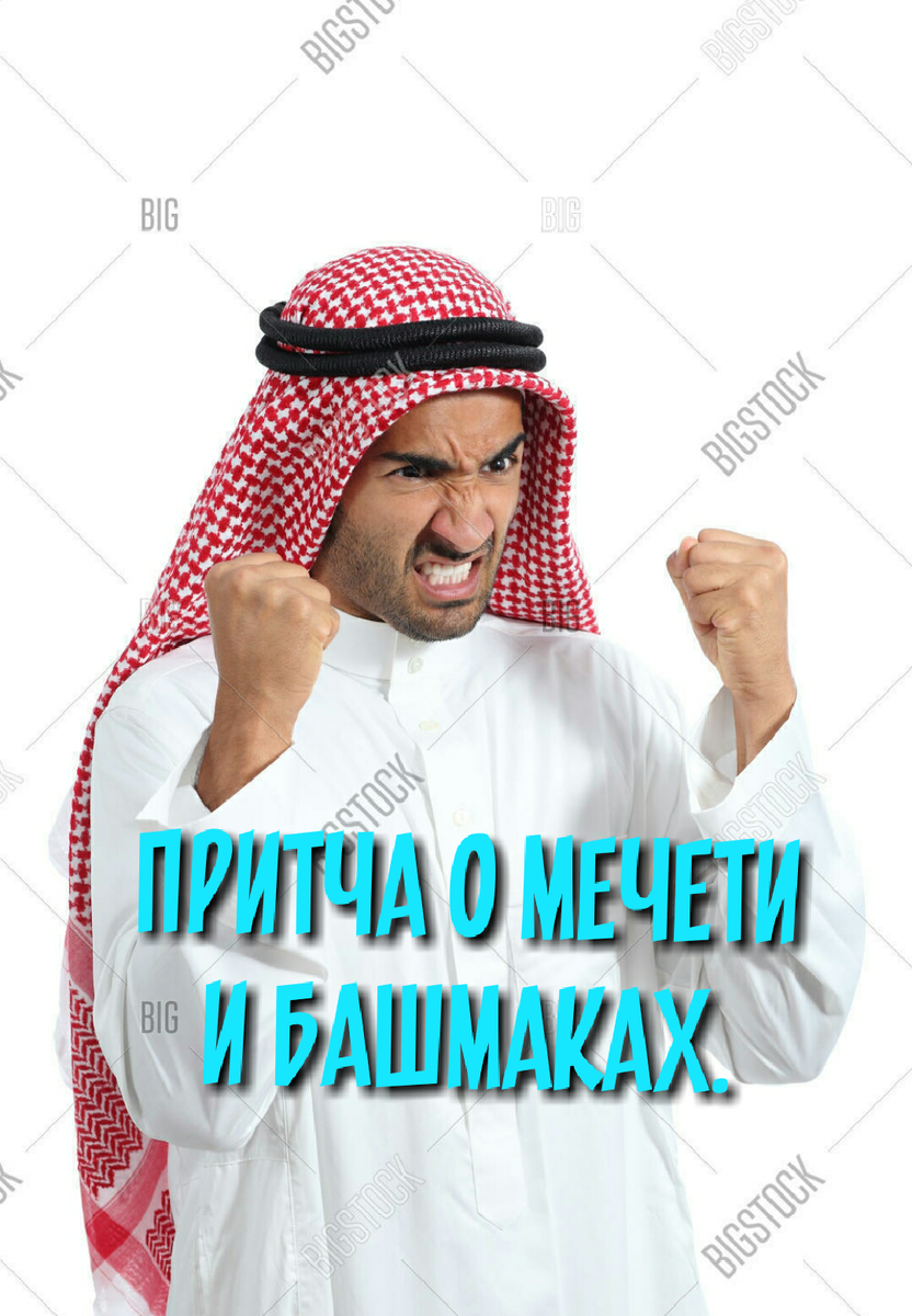 Коллаж Автора.