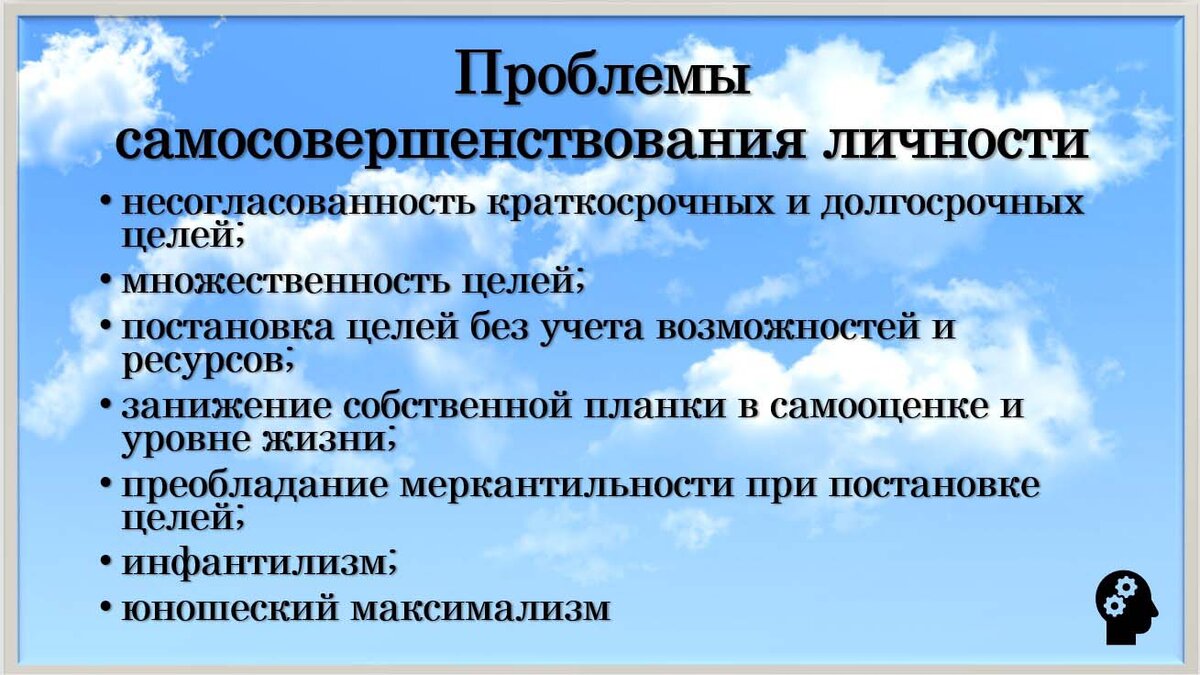 стремление к самосовершенствованию. личностного самосовершенствования. аспекты самосовершенствования личности. компетенция личностного самосовершенствования. аспекты самосовершенствования личности.