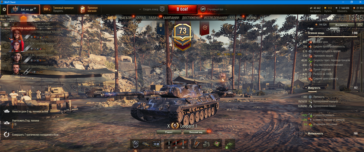 Leopard 1