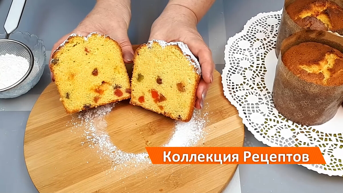 Кулич-кекс без дрожжей за 1.5 часа! Быстрый рецепт пасхальной выпечки |  Дина, Коллекция Рецептов | Дзен