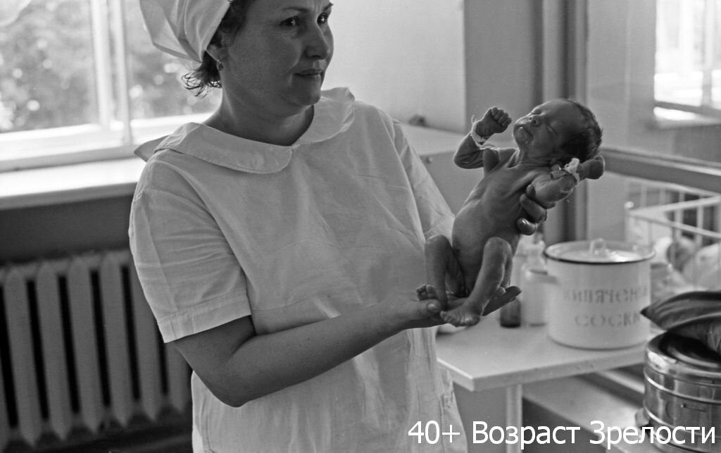 1981 год родились. Советские младенцы. Советские родильные дома. Младенцы в Советском роддоме.